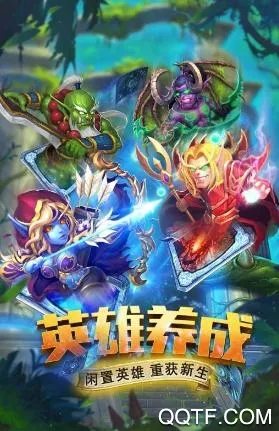 斗卡勇士(英雄卡牌养成) 斗卡勇士(英雄卡牌养成)
