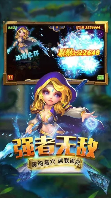 ������ʿ(Ӣ�ۿ�������)v1.0.7 �ֻ���