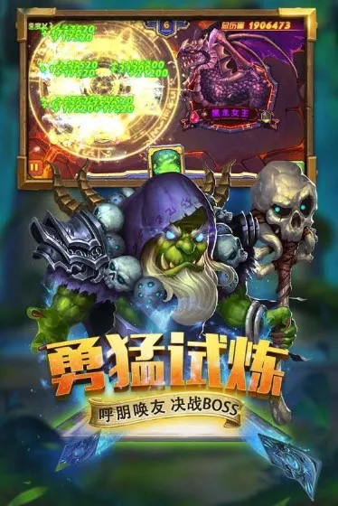 ������ʿ(Ӣ�ۿ�������)v1.0.7 �ֻ���