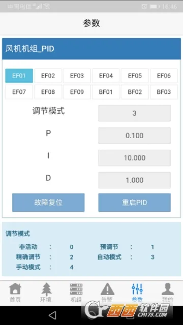 ���ܼ��(ʵʱ�������)v1.0.7 �ٷ���