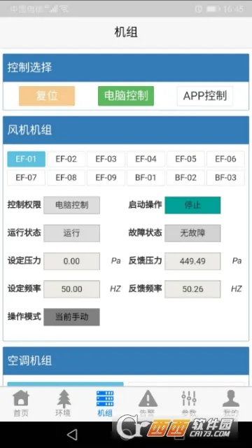 ���ܼ��(ʵʱ�������)v1.0.7 �ٷ���