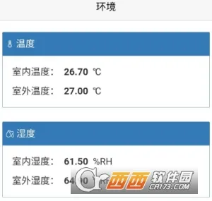 智能监控(实时监控软件) 智能监控(实时监控软件)