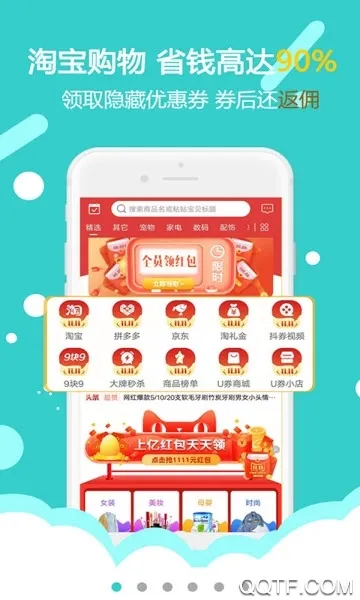 ���ӽ�(ʡǮ׬Ǯ��)v2.5.3 ��׿��