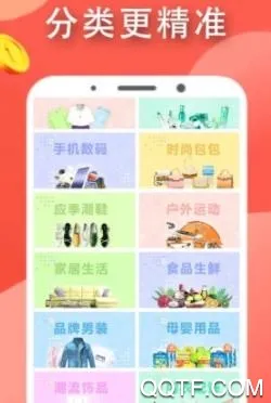燕子街(省钱赚钱购) 燕子街(省钱赚钱购)