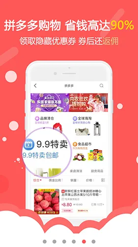燕子街(省钱赚钱购) 燕子街(省钱赚钱购)