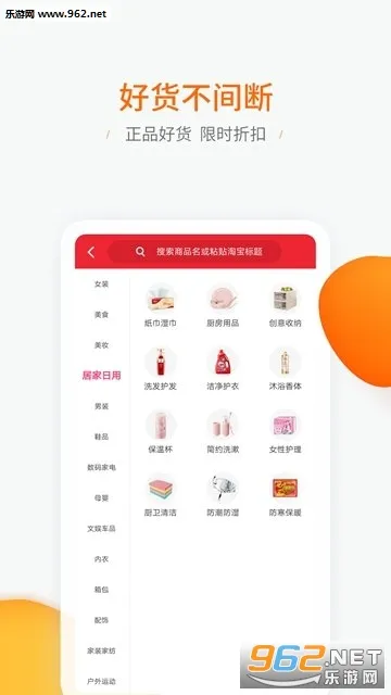 ���ӽ�(ʡǮ׬Ǯ��)v2.5.3 ��׿��