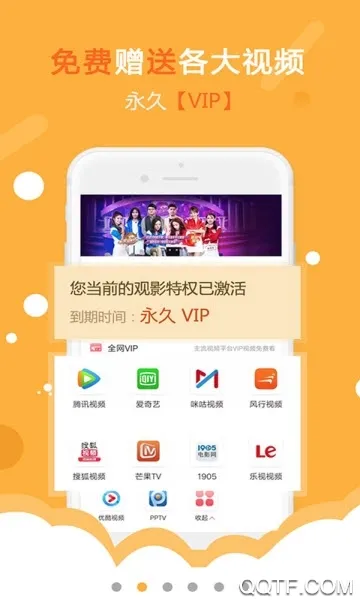 ���ӽ�(ʡǮ׬Ǯ��)v2.5.3 ��׿��