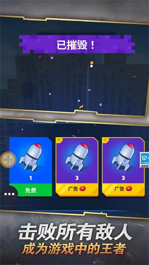 极速追击(赛车跑酷游戏) 极速追击(赛车跑酷游戏)