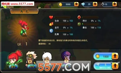 ����׷��(�����ܿ���Ϸ)v1.0.1 �ֻ���