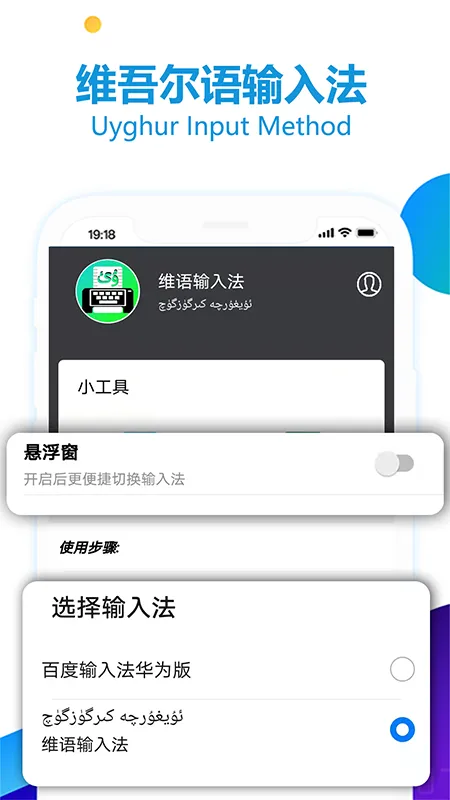 ά�����뷨2025�ٷ�����v1.0.7 ��׿��
