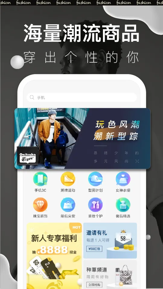 ΢������(���ڹ���ƽ̨)v1.1.6 ��Ѱ�