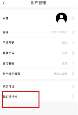 微博分期(分期购物平台) 微博分期(分期购物平台)
