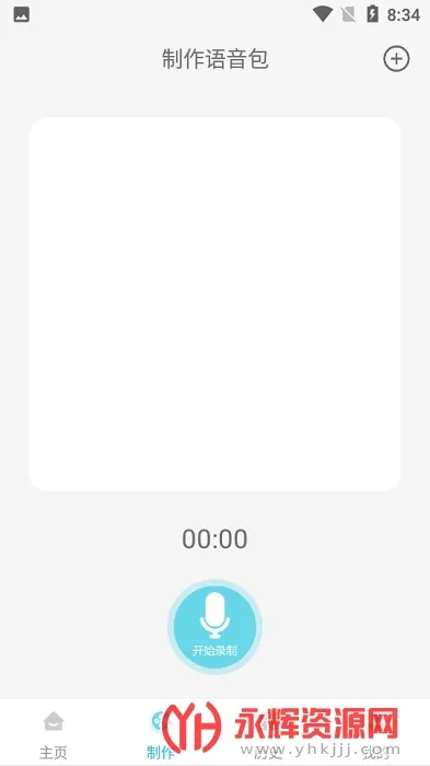 ����������2025����v1.0 ��׿��