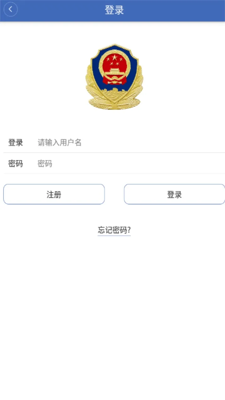����ͨ�����ֻ���v5.0.11 �ֻ���