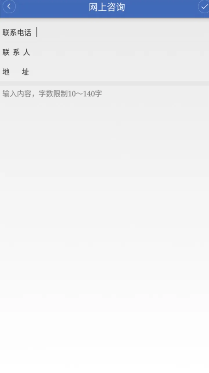 ����ͨ�����ֻ���v5.0.11 �ֻ���