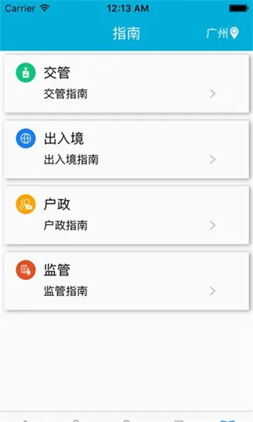 ����ͨ�����ֻ���v5.0.11 �ֻ���