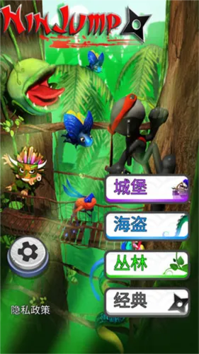 Ninjump DLX(忍者攀爬游戏) Ninjump DLX(忍者攀爬游戏)