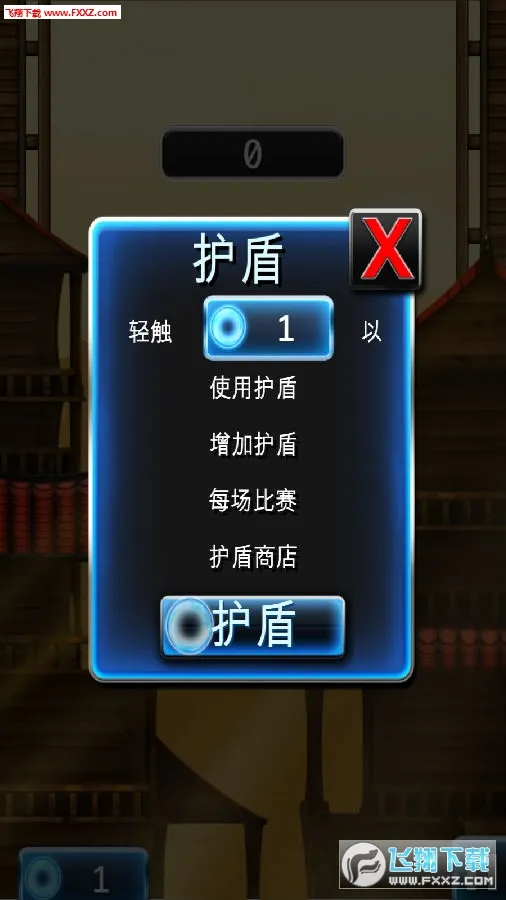 Ninjump DLX(忍者攀爬游戏) Ninjump DLX(忍者攀爬游戏)