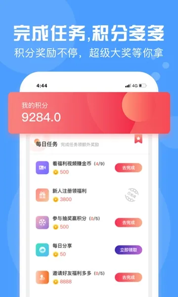 �������������ֻ���v1.0 ��Ѱ�