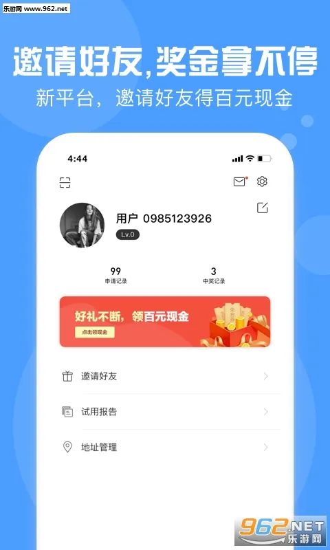 �������������ֻ���v1.0 ��Ѱ�