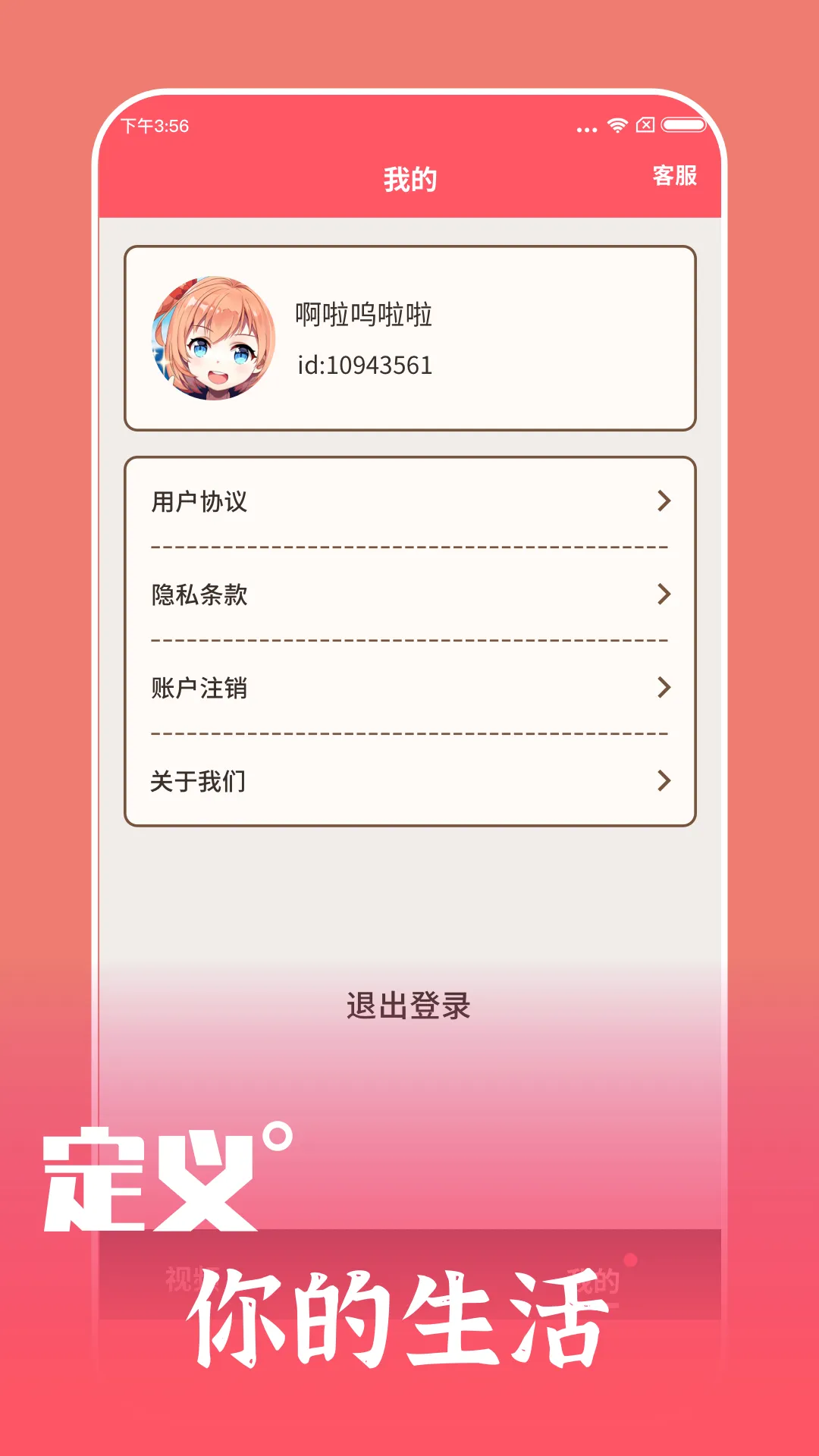 ϲˢˢ�����ֻ���v1.0.4.3 ��׿��