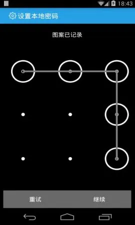 乐视云盘(云盘存储工具)vV3.1.0final 官方版