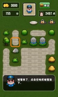 �ǹ�����(����������Ϸ)v2.0.1 ��Ѱ�