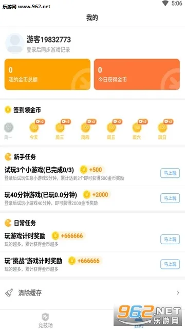 ����(��Ϸ׬Ǯƽ̨)v2.0.1 ��Ѱ�