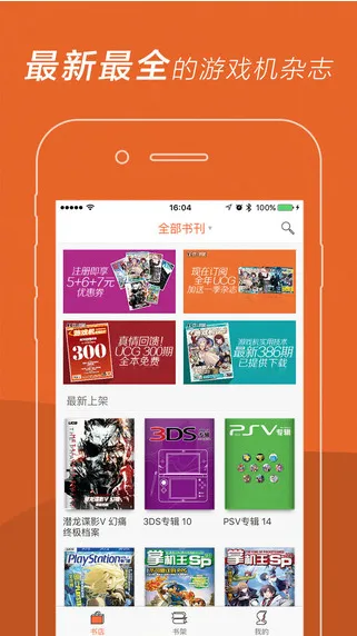 UCG2025�ٷ����°汾v1.9.1 �ֻ���