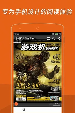 UCG2025�ٷ����°汾v1.9.1 �ֻ���