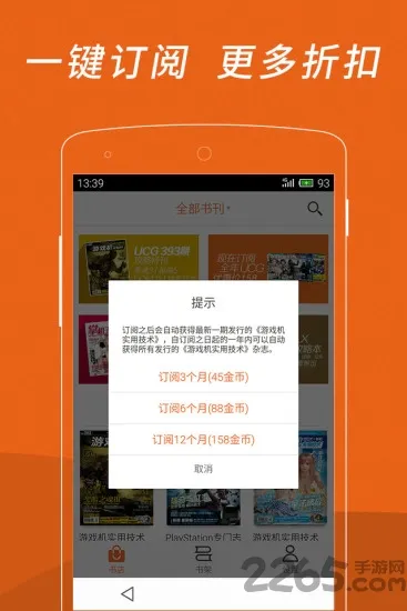 UCG2025�ٷ����°汾