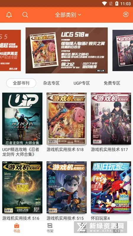 UCG2025�ٷ����°汾