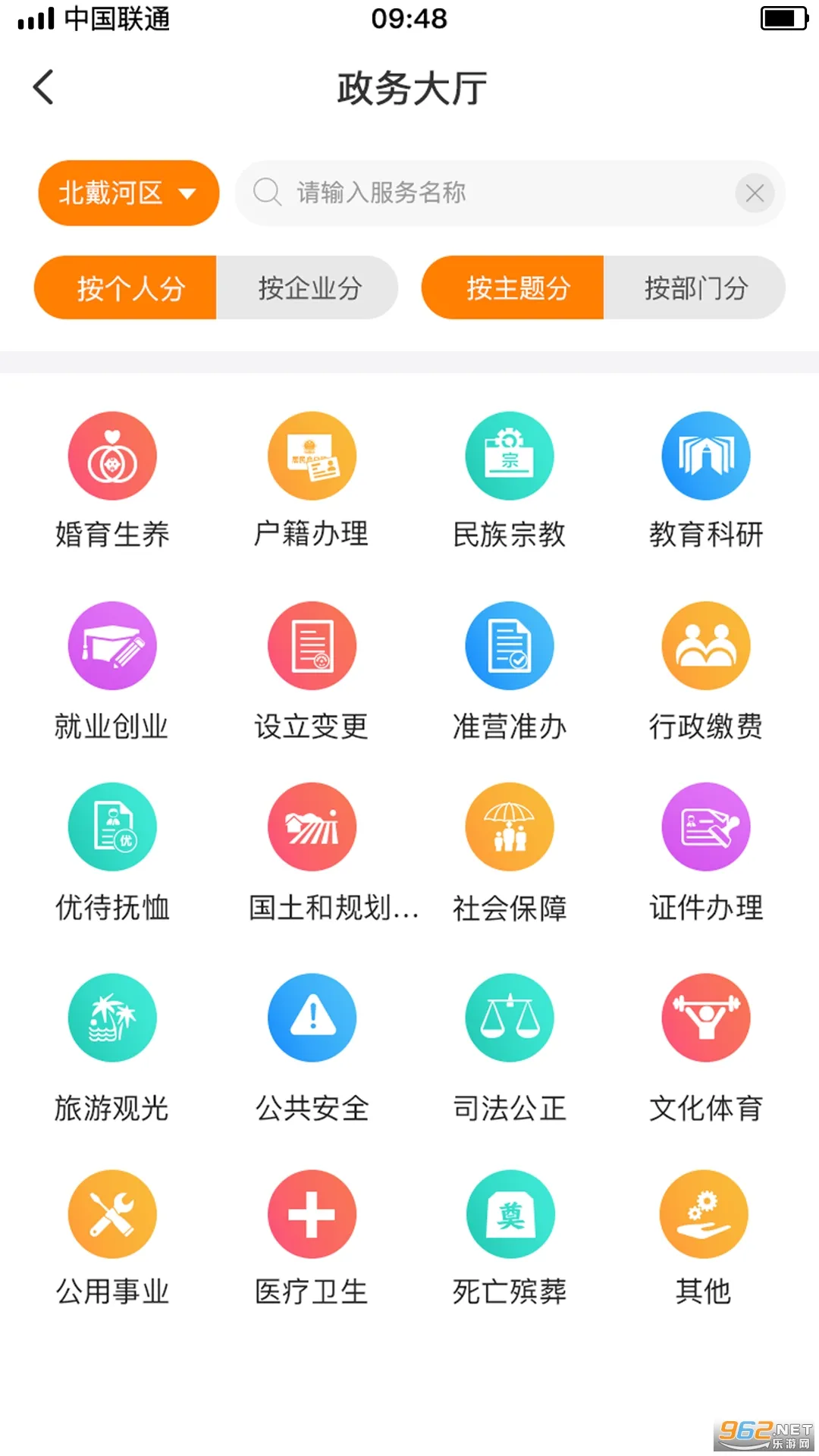 �Ҹ��ػʵ�2025����v2.3.18 ��Ѱ�