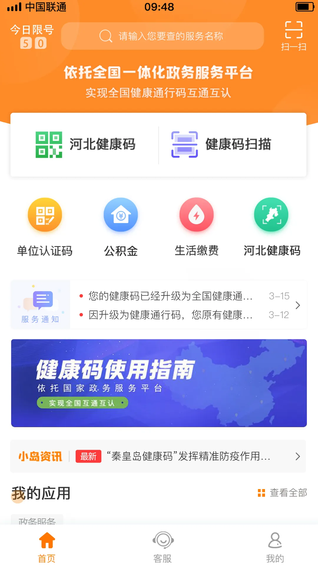 �Ҹ��ػʵ�2025����v2.3.18 ��Ѱ�