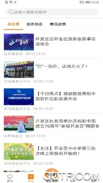 幸福秦皇岛2025下载 幸福秦皇岛2025下载