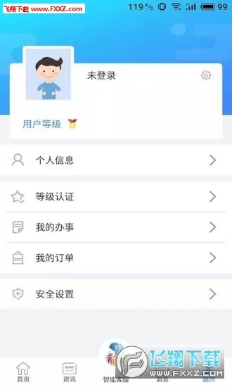 �Ҹ��ػʵ�2025����v2.3.18 ��Ѱ�