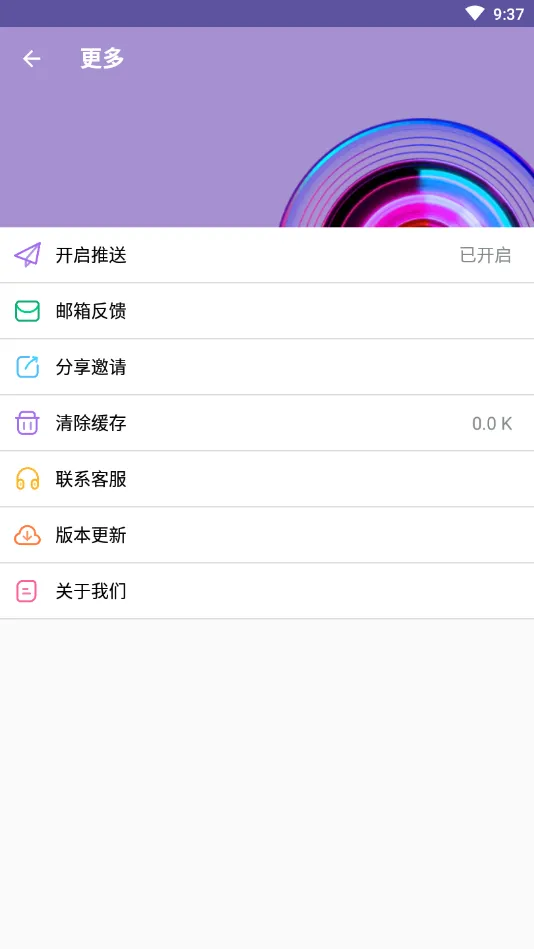 66����(������������)v2.8.6 ��Ѱ�
