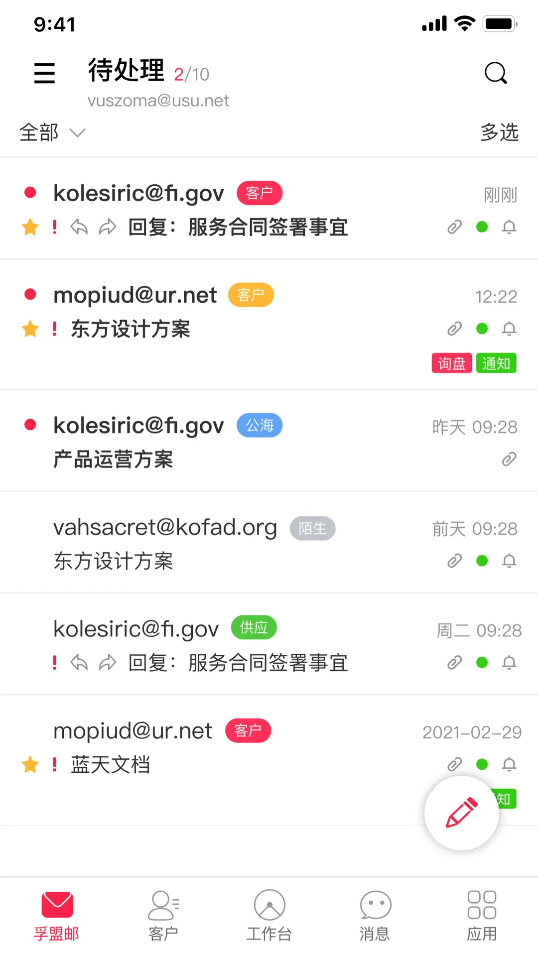 ����MX(��óӪ������)v2.9.10 ��׿��