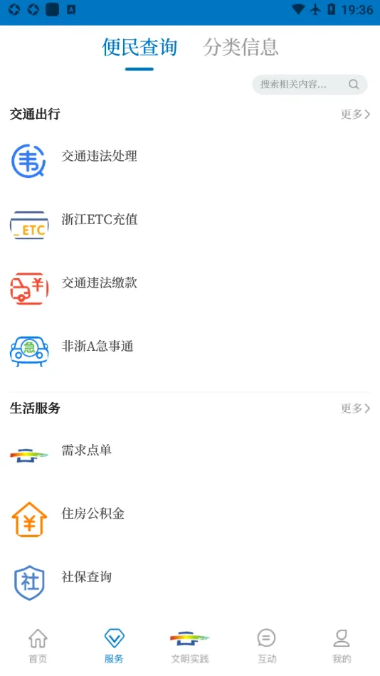 �������ư�׿���ֻ���v1.0.11 �ֻ���