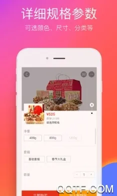 在邵阳2025下载安装 在邵阳2025下载安装