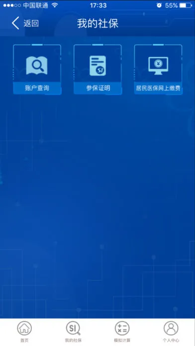 �����籣(�籣��������)v0.0.5 �ֻ���