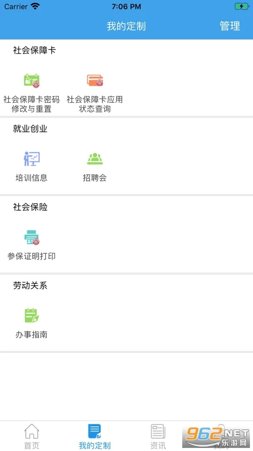 �����籣(�籣��������)v0.0.5 �ֻ���