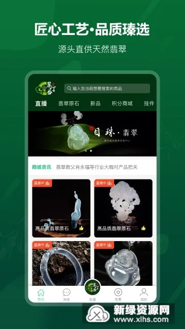�䶣����Ʒ�����ֻ���v1.2.5 �ֻ���