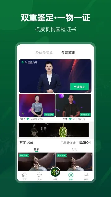 �䶣����Ʒ�����ֻ���v1.2.5 �ֻ���