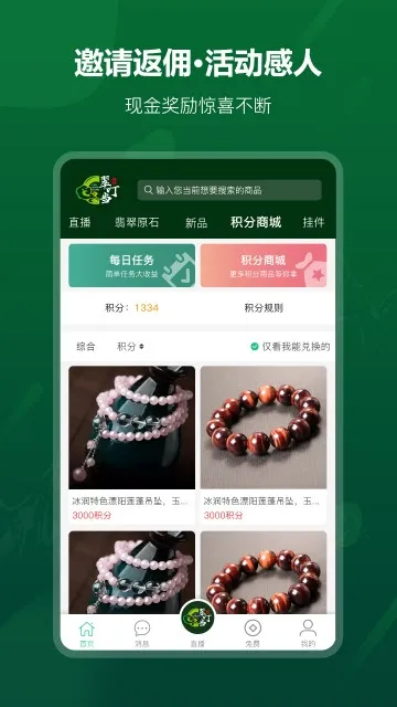 �䶣����Ʒ�����ֻ���v1.2.5 �ֻ���