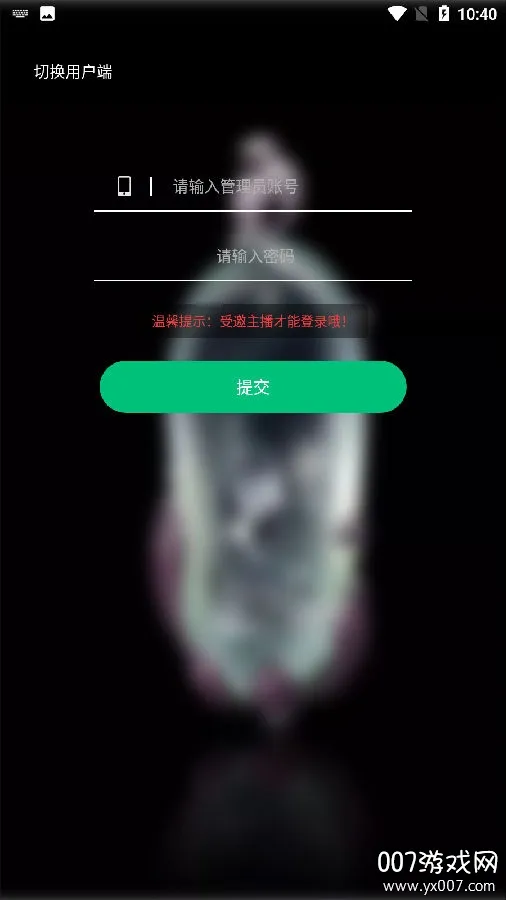 翠叮当藏品最新手机版 翠叮当藏品最新手机版