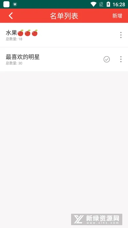 �����ǩ(�����ǩ����)v2.2.5 �ֻ���