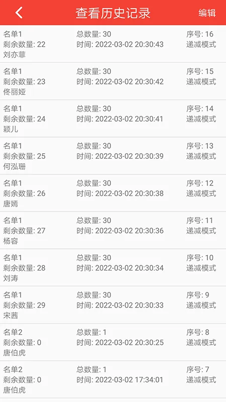 �����ǩ(�����ǩ����)v2.2.5 �ֻ���