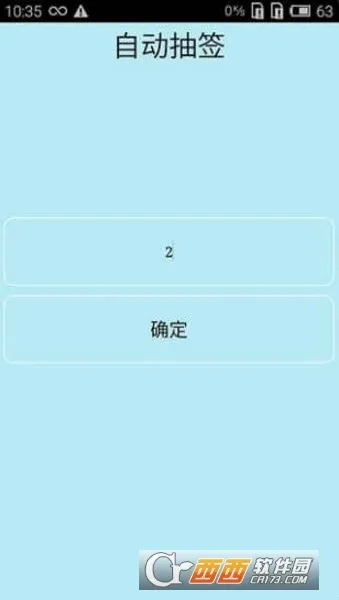 �����ǩ(�����ǩ����)v2.2.5 �ֻ���