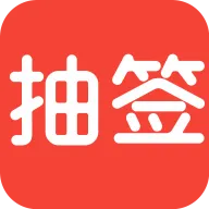 �����ǩ(�����ǩ����)v2.2.5 �ֻ���